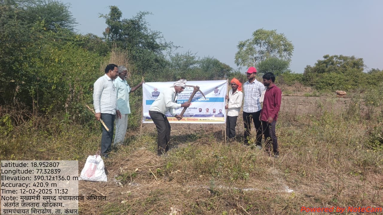 जल तारा कामे